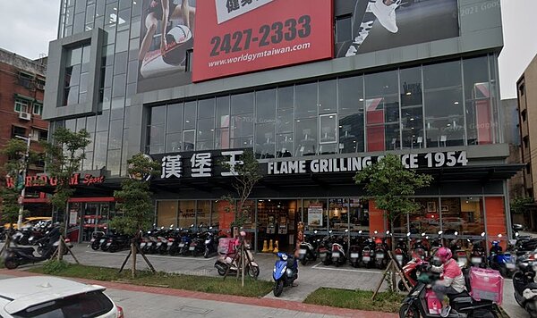 漢堡王基隆中正店決定將於6月19日正式閉店。圖／Google Map