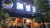 麥當勞愛三店、漢堡王關門警訊？　謝國樑憂基隆消費衰退