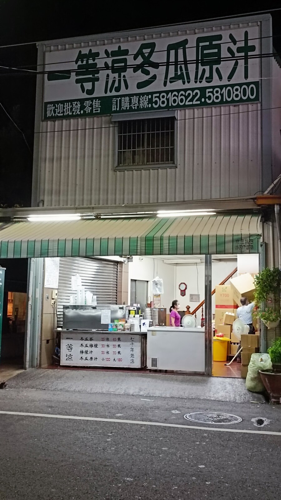 立足地方逾60年，台南善化慶安宮旁著名冬瓜茶老店，本月起調漲。記者謝進盛／攝影 