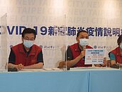 18歲可接種Novavax　新北：配合疫苗到貨盡快施打