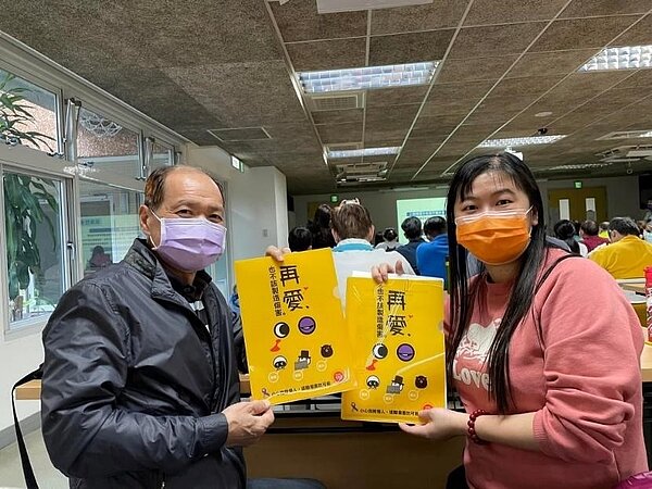 新忠里里長，參與家庭暴力及性侵害防治服務及支持發展方案說明會。圖／截自新忠里社區治安及守望相助隊粉絲團