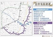 台中屯區捷運完成可行性研究　提報交通部審查