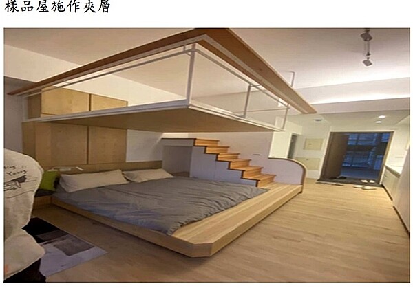 希苑建設於雲林縣虎尾鎮銷售「希苑四季」預售案,廣告宣稱「1套房(1+1房1廳1廚1衛)」並輔以「1房配置參考圖」刊載夾層設計。圖/公平會提供