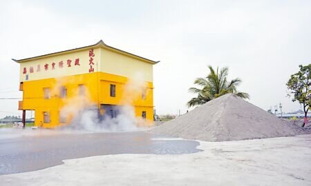 每年噴發的屏東萬丹泥火山,後續土方處理問題持續困擾當地村民。(林和生攝)