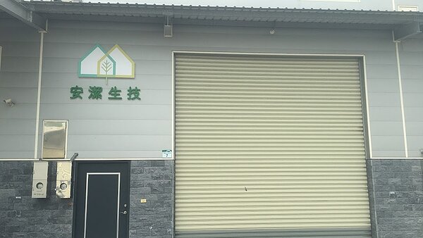 安潔公司宣稱已與誠品生活股份有限公司簽約合作,未來將在誠品公司信義店獨家銷售案關商品,事實上並未簽約。圖/取自安潔生技官網