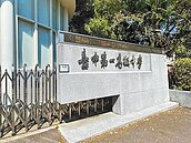 辦實體期末考　9成學生反對