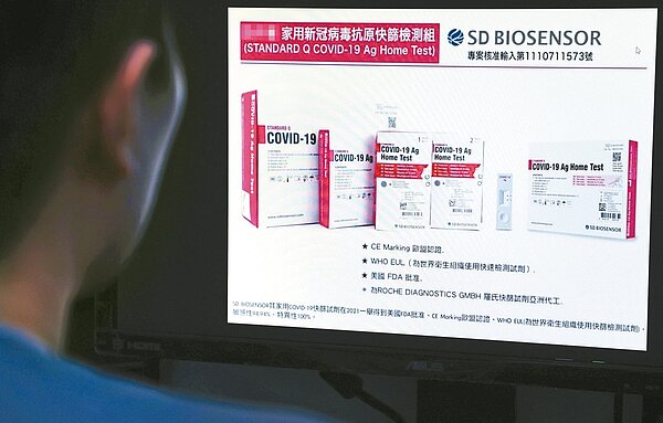 一款韓製快篩曾在今年三月遭FDA警示要求下架;但進口商在宣傳時,竟仍以「美國FDA批准」做宣傳。聯合報記者侯永全攝影