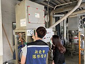 科技揪空污元凶！新北首創智慧平台監測空品守護健康