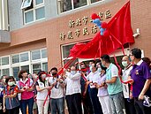 三重神農市民活動中心啟用　百坪多功能集會空間嘉惠1.6萬市民