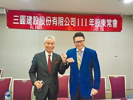 三圓建設21日改選,董座王光祥(左)交棒給其子三圓建設總經理王雅麟(右),專注大同組織再造。圖∕蔡惠芳