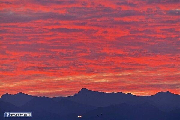 夏至的日出火燒雲，從嘉義遠眺大尖山、大塔山及玉山群峰一覽無遺。圖／取自「漫步在 雲端的阿里山」粉絲團