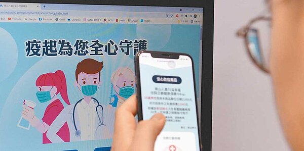 據保險局21日公布最新統計，今年截至6月20日，防疫保單已有31.49萬件申請理賠，累計理賠金額逾112億元，是今年防疫險已收保費35.61億元的3倍以上。圖／本報資料照片