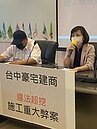 七期豪宅建商違法超挖地基？　建商：結構安全符合法規