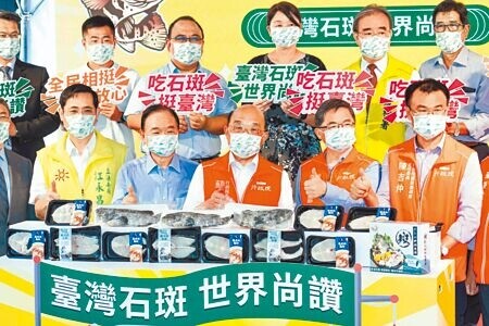 
立委江永昌（前排左起）、全聯董事長林敏雄、行政院長蘇貞昌、行政院祕書長李孟諺、農委會主委陳吉仲等一同出席活動挺漁民。（石智中攝）
