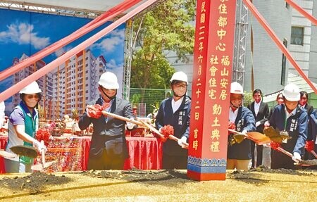 高雄市長陳其邁（左三）22日出席左營福山安居社會住宅動土典禮。（林瑞益攝）