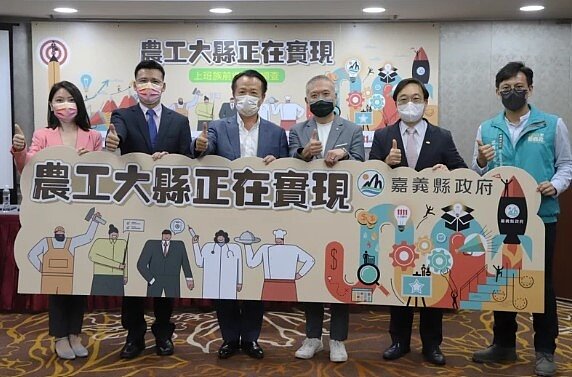 1111人力銀行媒體中心總經理何啟聖（右三），下午在台大醫院國際會議中心舉辦問卷結果公布記者會，會同嘉義設廠的佐登妮絲副總經理陳春安、大成集團副總裁韓家寅共同公開數據，縣長翁章梁（左三）到場。圖／嘉縣府提供