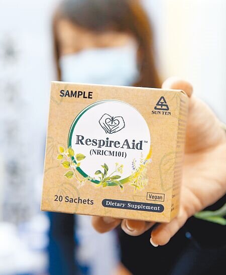 衛福部中醫藥司研擬,自7月1日起,公費清冠一號使用,限縮至65歲以上、12歲以下。(本報資料照片)