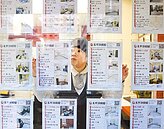 超額也補貼　300億租金補貼7月上路