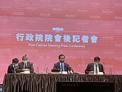 政院拍板！吸毒開車就有罪　最重關3年