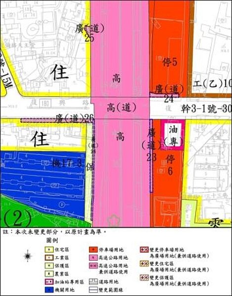 配合永康大灣交流道銜接道路改善工程變更都市計畫示意圖。圖/台南市政府提供
