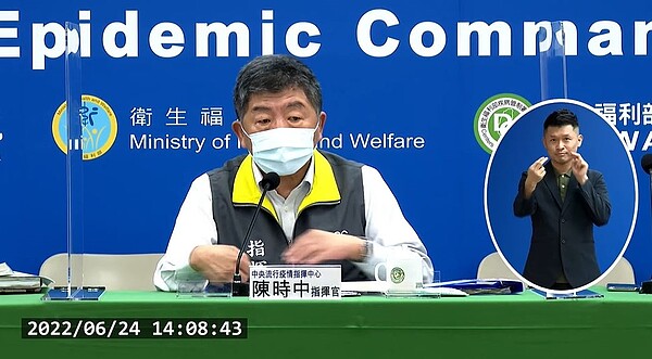指揮官陳時中時隔12日回歸主持疫情記者會。圖/疾管局直播