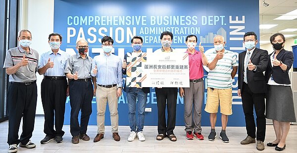 都更卡關多年的新北市蘆洲長安街193巷95戶公寓社區終於啟動重建,該社區24日與新北住都中心正式簽約,委託中心擔任全案管理。圖/新北住都中心提供