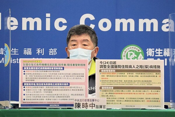 陳時中表示,除了住宿型機構,社區式機構定期公費也一樣,包括2到18歲每周一次,未滿2歲免篩,若有症狀採PCR,工作人員每周至少快篩一次。圖/指揮中心提供