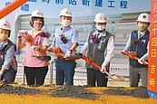 拚鐵路全面地下化　中壢臨時前站開工