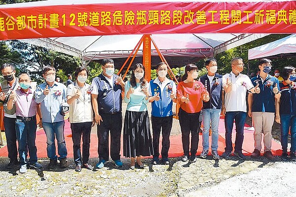 「鹿谷都市計畫12號道路危險瓶頸路段改善工程」26日盛大舉辦開工祈福典禮,由鹿谷鄉民代表會主席林智鴻(左五)主持,南投縣長林明溱(左七)、立委許淑華(左六)及多位民代村長都出席觀禮。(南投縣政府提供/馮惠宜南投傳真)