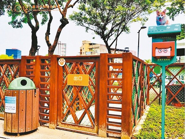 大安區「青峰狗活動區」園區內採大型犬及小型犬不分區規畫。圖/動保處提供