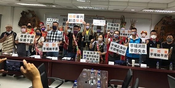 北北基桃宜5縣市原民議員昨天開記者會，反對平埔族納入平地原住民。圖／宋雨蓁提供