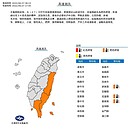 高溫午後有大雷雨　吳德榮曝南海熱帶擾動發展時間點