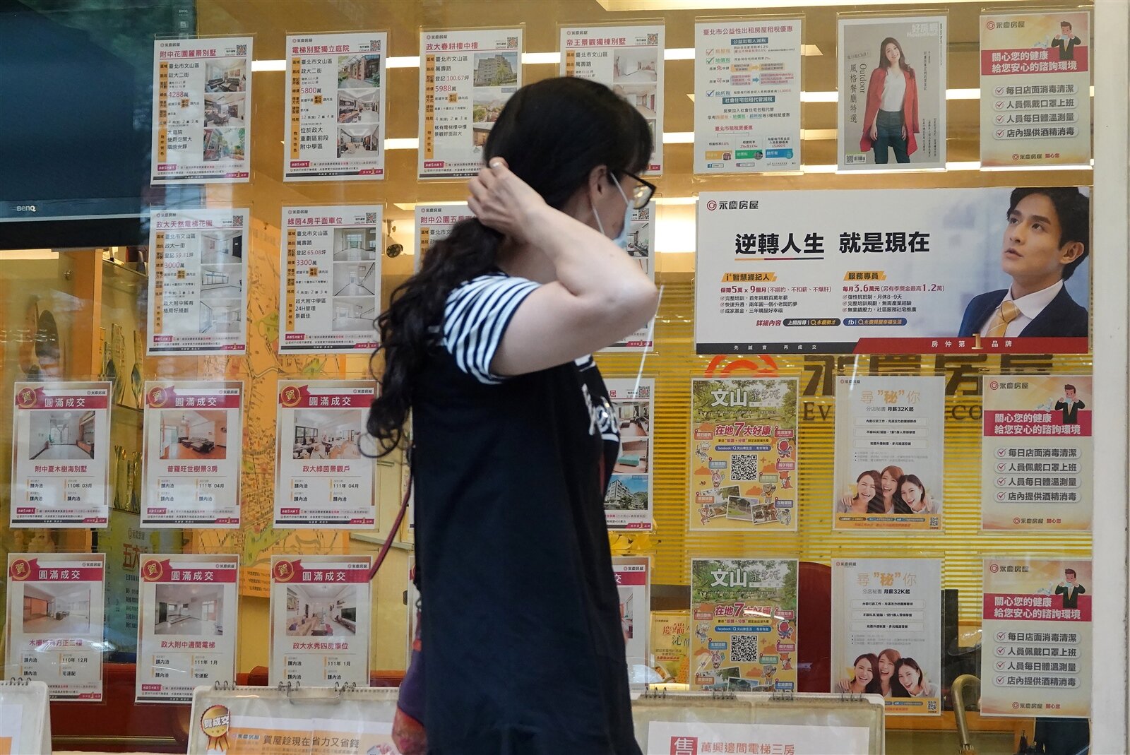 中央銀行今(27)日發布5月消費者貸款與建築貸款餘額,房貸餘額年增率為9.20%,增幅已放緩。圖/本報系資料庫