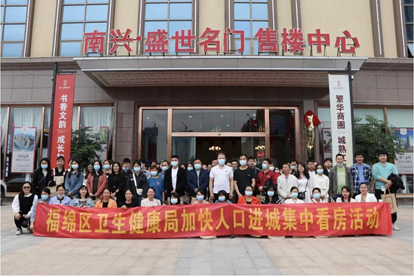 為挽救土地財政,廣西玉林市要求公務員比拼賣房,促進人口進。(東方網)