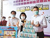 雲林麥寮汽電促協金挹注　住警器100％裝設