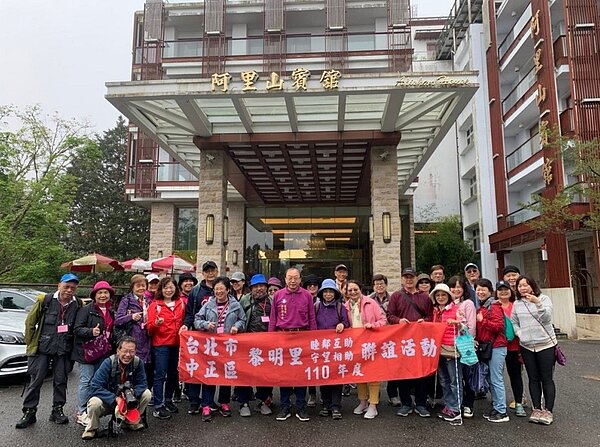 臺北市中正區黎明里阿里山睦鄰互助活動。圖/取自「臺北市鄰里服務網」