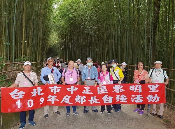 臺北市中正區黎明里鄰長自強暨敦親睦鄰一日遊。圖/取自「臺北市鄰里服務網」