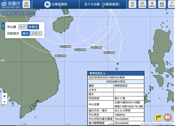 南海的熱帶擾動已升格為熱帶性低氣壓,中央氣象局表示,預估將在24小時內升格為颱風,強度為輕颱等級。圖/取自日本氣象廳網站