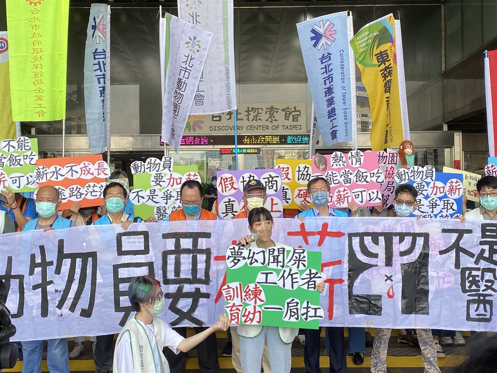 工會要求園方應尊重各種專業,才能穩定招募人才,不分危險標準,統一每人發放3000元的「危險職務加給」。記者潘才鉉/攝影