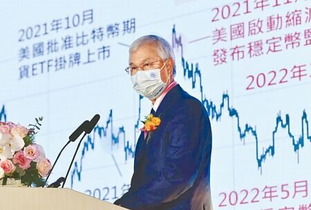 央行總裁楊金龍表示,將精進平台採用更穩健成熟技術等三大工程繼續推動數位貨幣。圖∕王德為