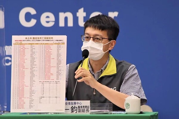 羅一鈞表示,北部很早脫離收治高峰,中南部也脫離收治高峰期。圖/指揮中心提供