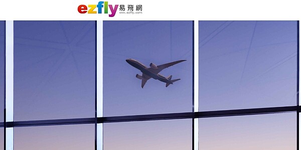 隨著下半年邊境管制可望鬆綁、旅遊產業復甦在望,易飛網將祭出「解封三支箭」,迎接疫後報復性出境旅遊熱潮。圖/翻攝自官網
