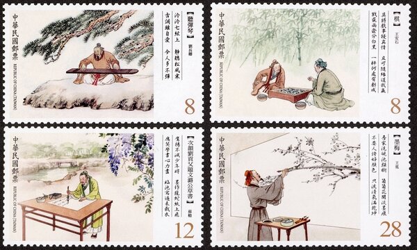 古典詩詞郵票(111 年版)。圖／中華郵政提供