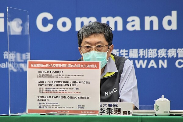 李秉穎表示,新冠是變異很大的病毒,第一波不是所有人感染或獲得免疫,將來面臨第二波、第三波疫情,有些人沒有抗體,之後還是要做一些加強管制防疫作為。圖/指揮中心提供