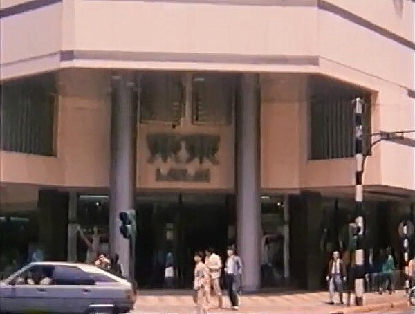片中女主角帶男主角（殭屍）逛西門町，第一站就是畫面裡位於武昌街和昆明街口的來來百貨，它開幕於1978年11月25日，最後營業日為2003年2月10日，目前此處是2004年12月1日開幕的誠品生活武昌店所在地。