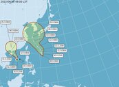 芙蓉颱風生成　氣象專家：未來4、5天天氣「很不穩定」