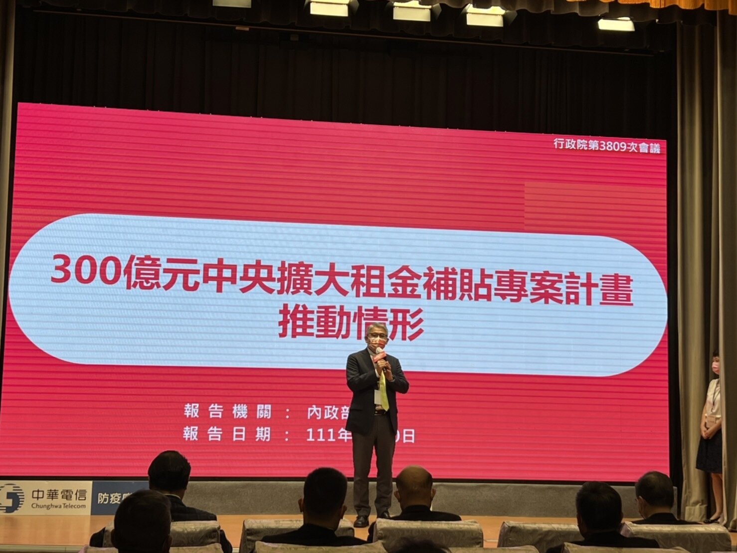內政部政次花敬群說明「300億元中央擴大租金補貼專案」。記者侯俐安/攝影