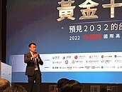 升溫1.5度衝擊全球農業　陳吉仲：糧食價格將高漲