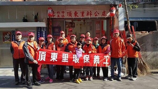臺北市中正區頂東里環保義工合影。圖/取自「王曜樹」臉書