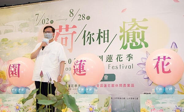 2022桃園蓮花季7月2日至8月28日於蓮花園休閒農業區療癒登場。圖/桃園市政府提供